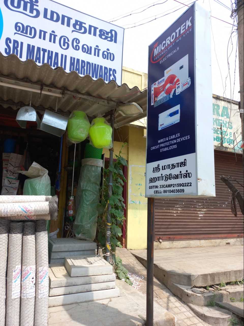 Merchant Business Image