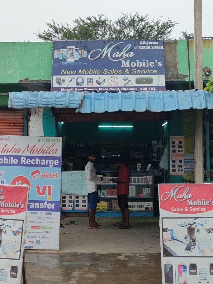 Merchant Business Image