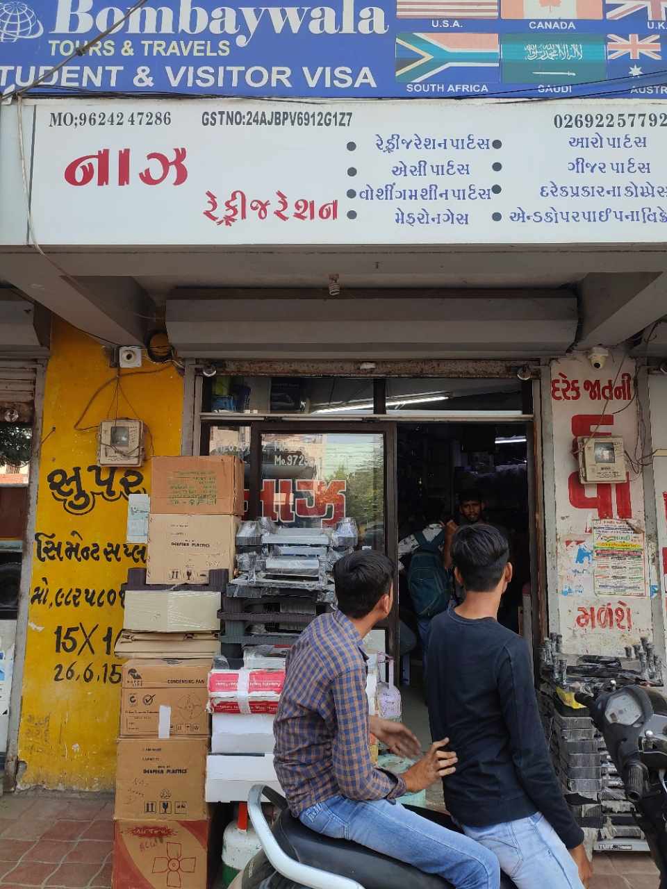 Merchant Business Image