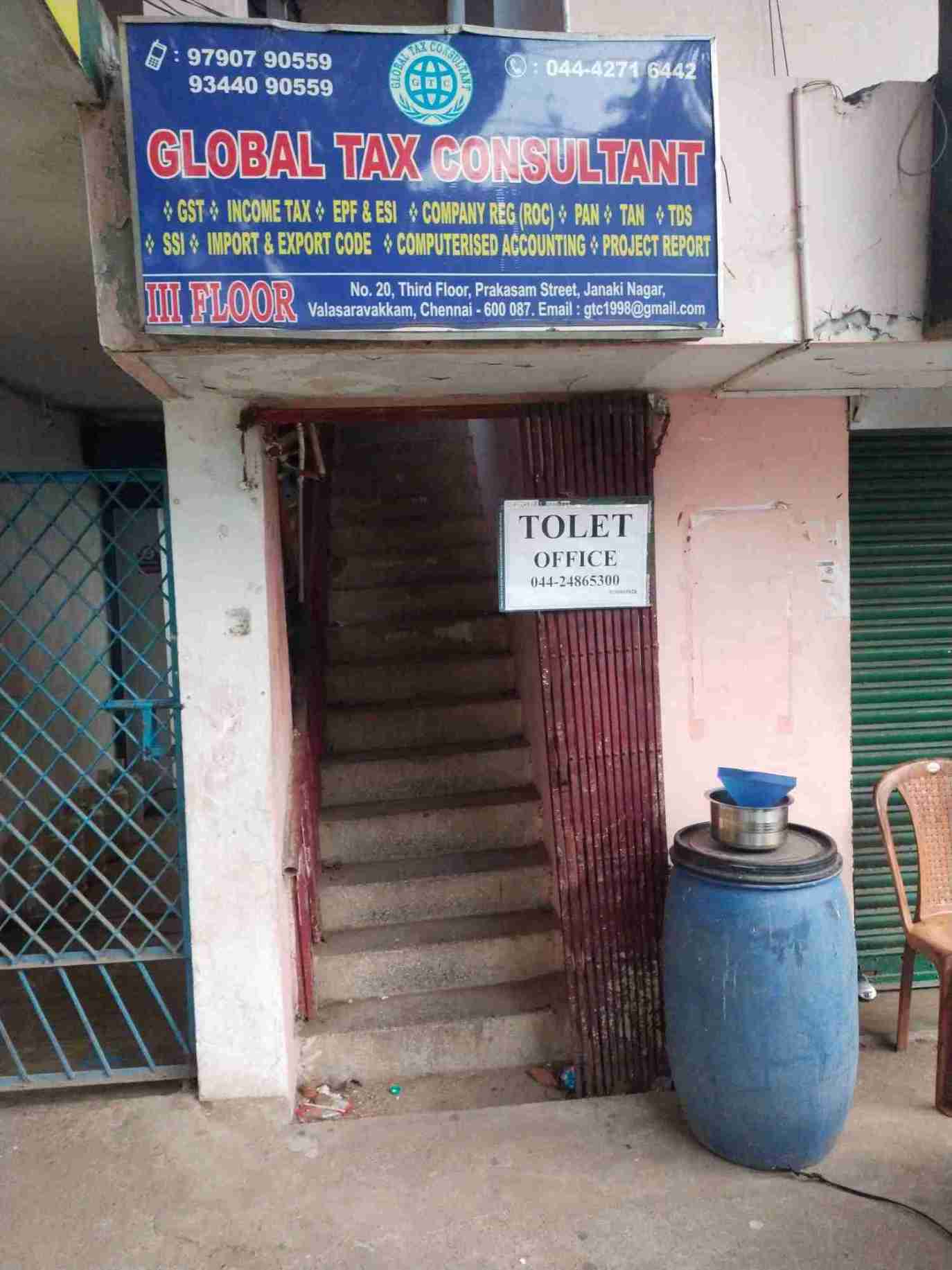 Merchant Business Image