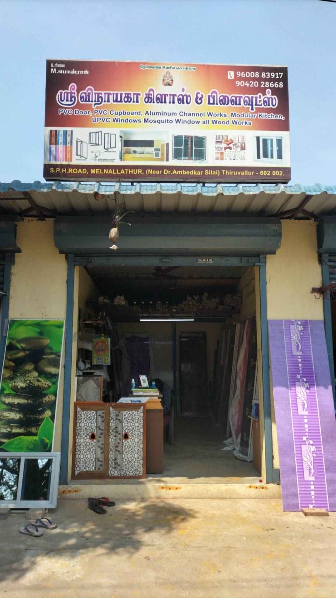 Merchant Business Image