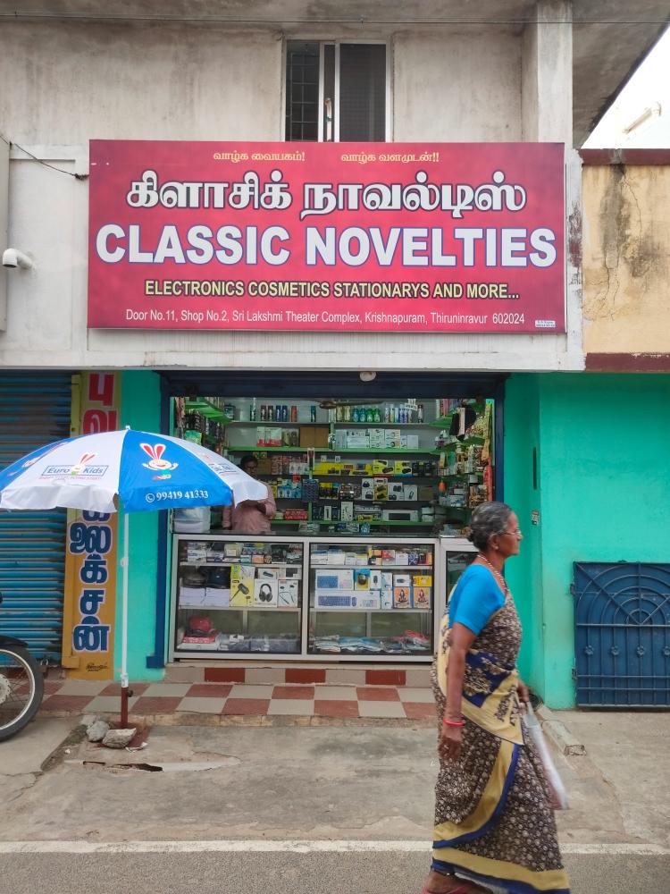 Merchant Business Image