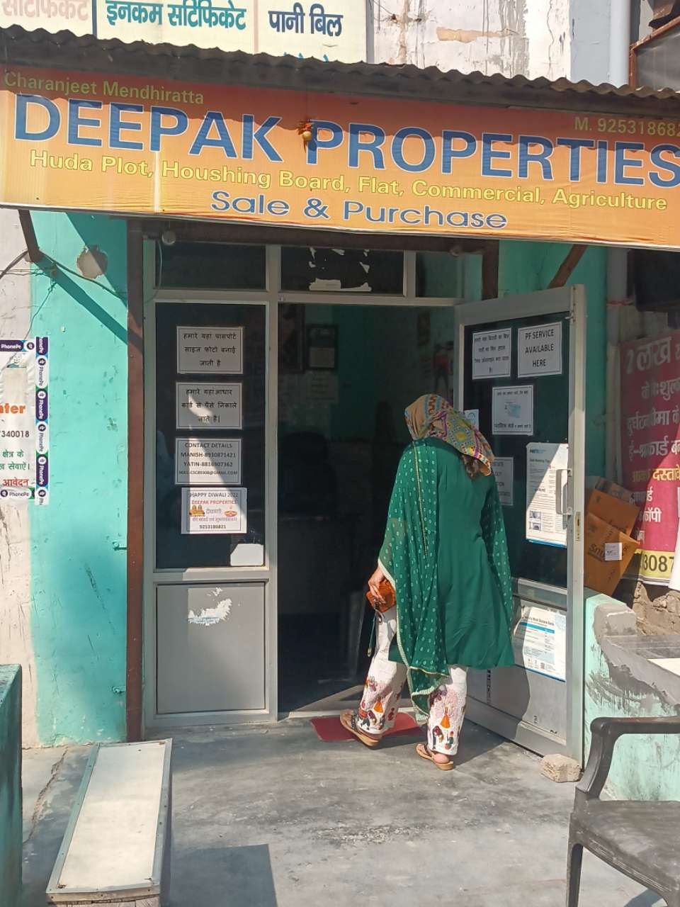 Merchant Business Image