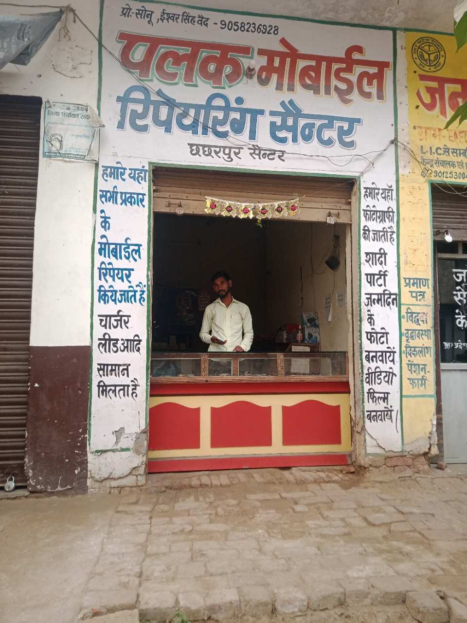 Merchant Business Image