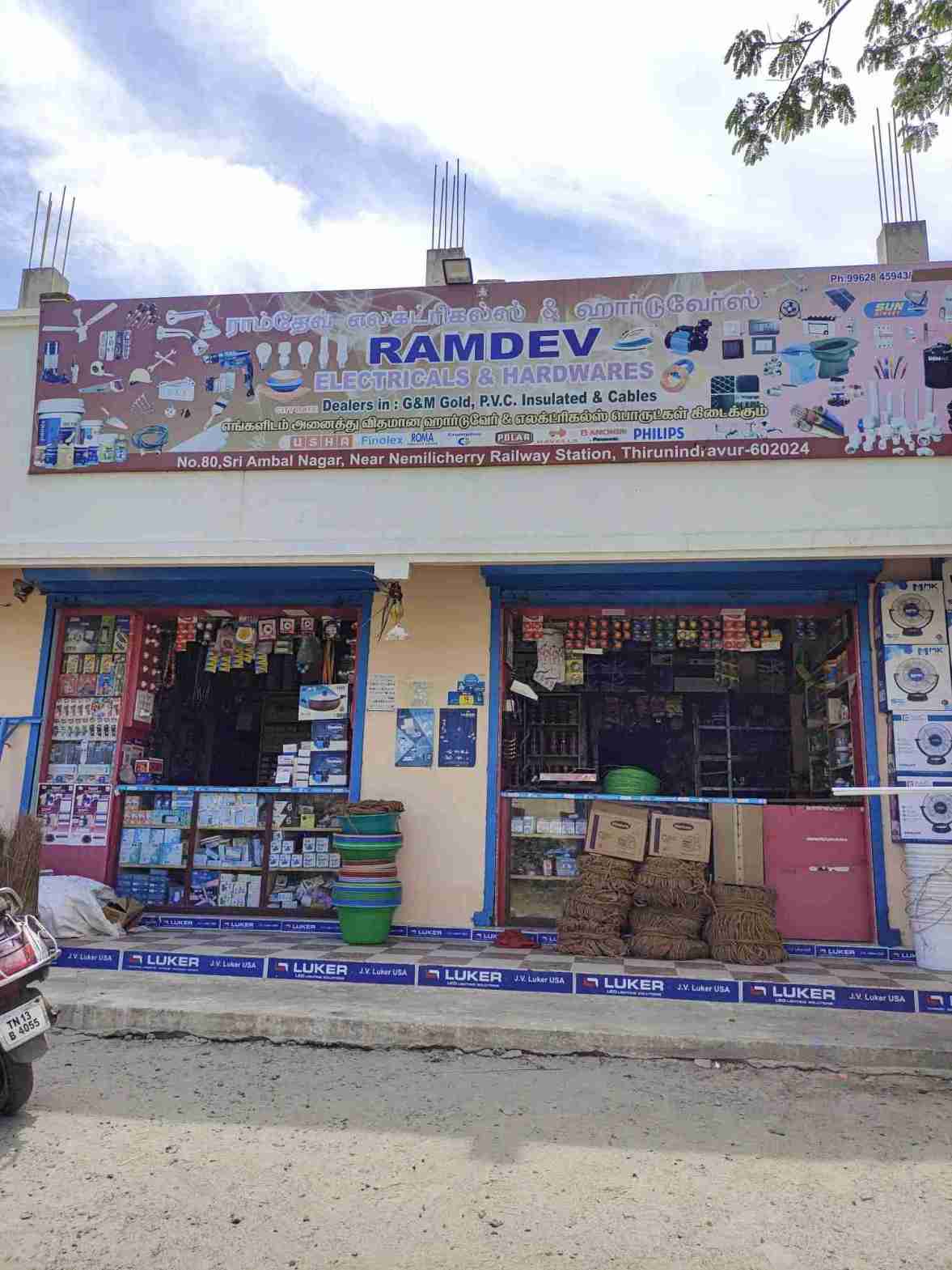 Merchant Business Image