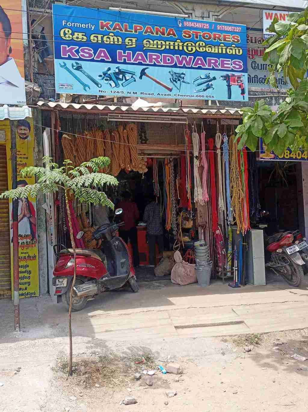 Merchant Business Image