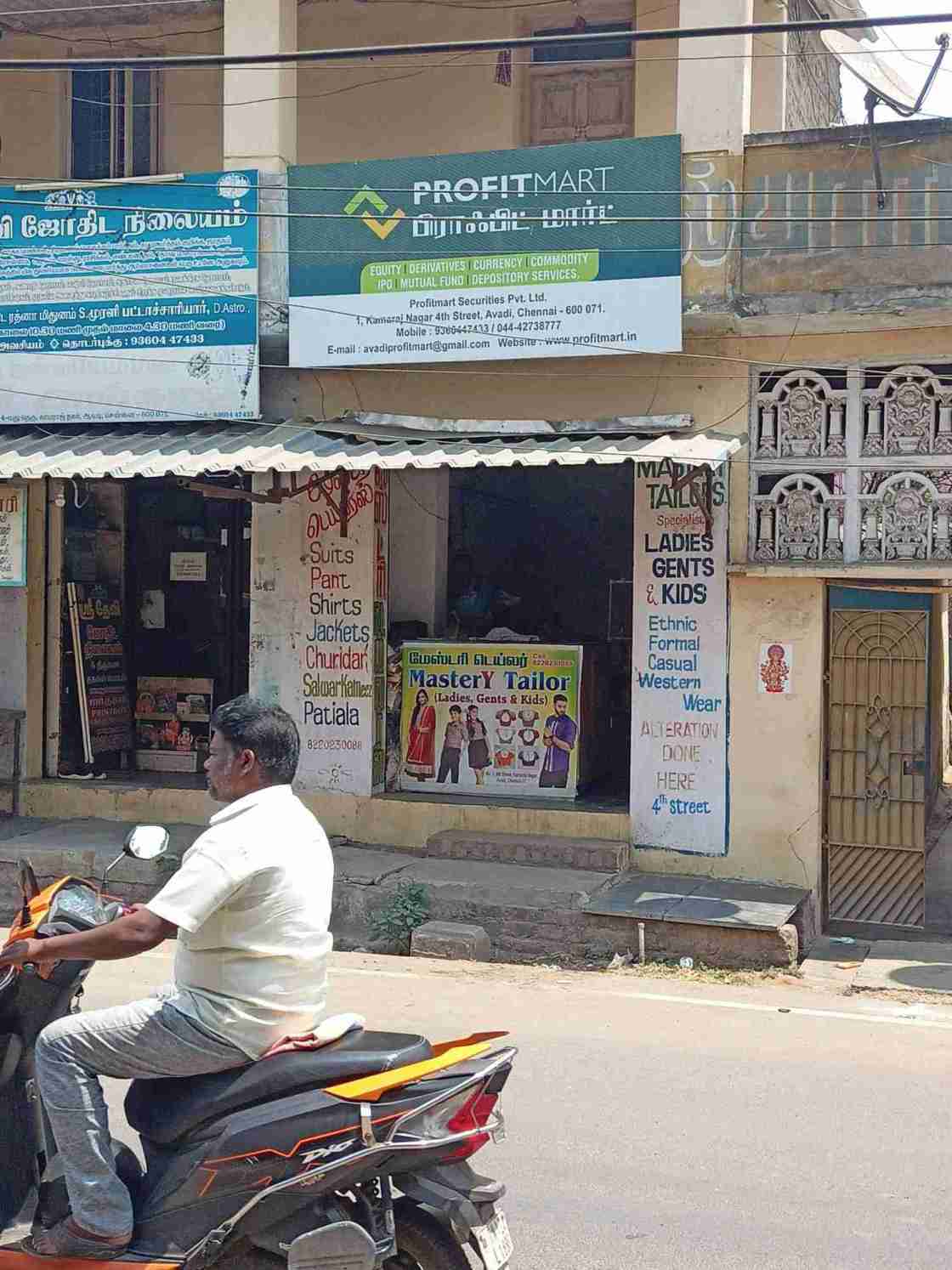 Merchant Business Image