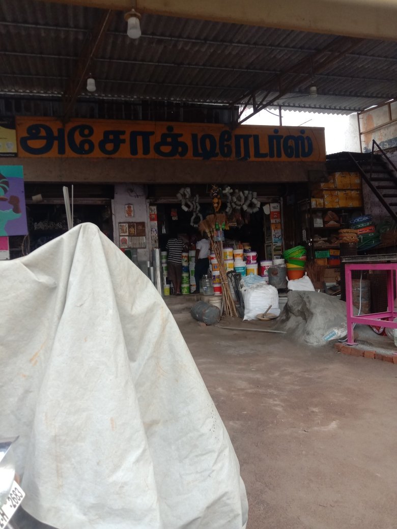 Merchant Business Image