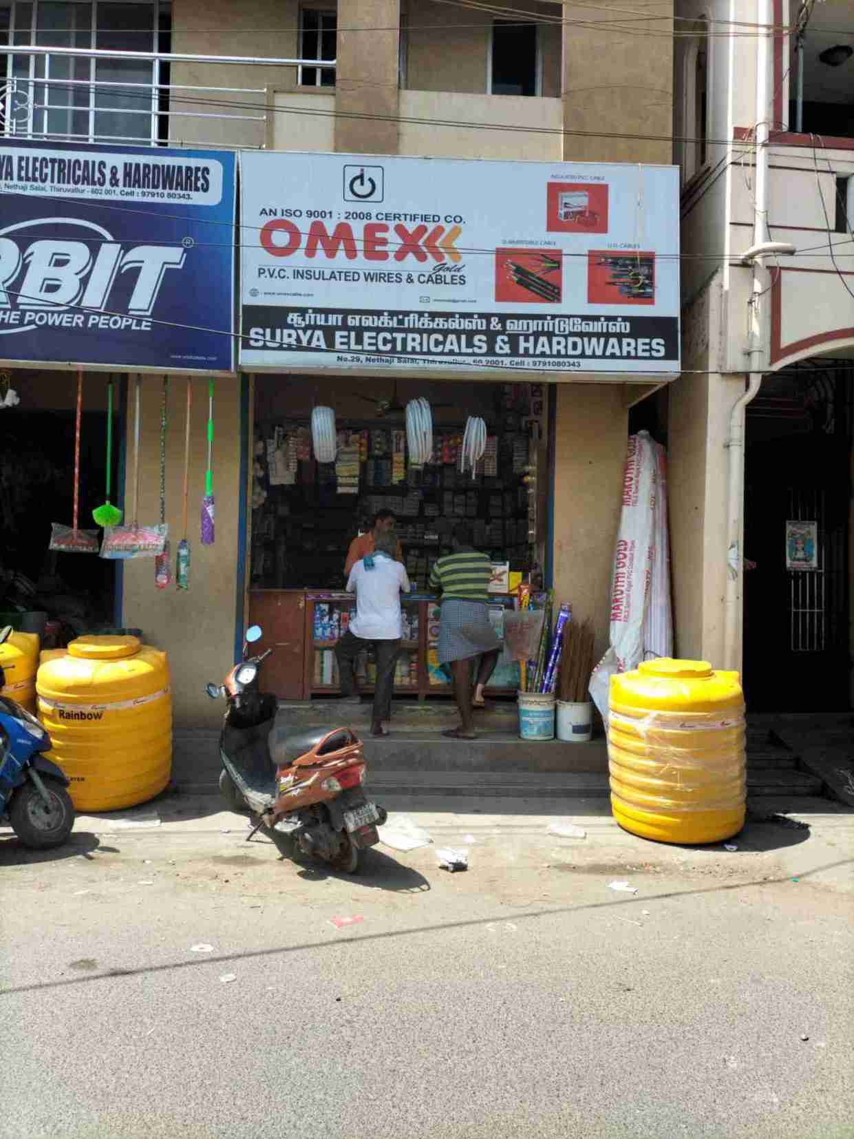 Merchant Business Image