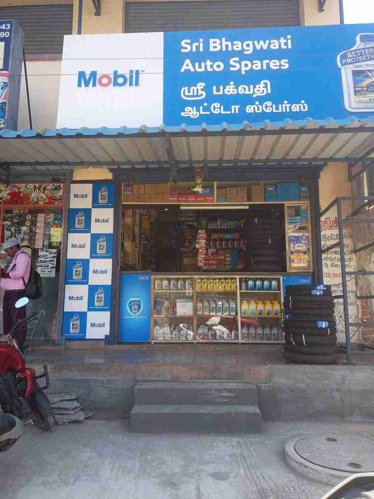 Merchant Business Image