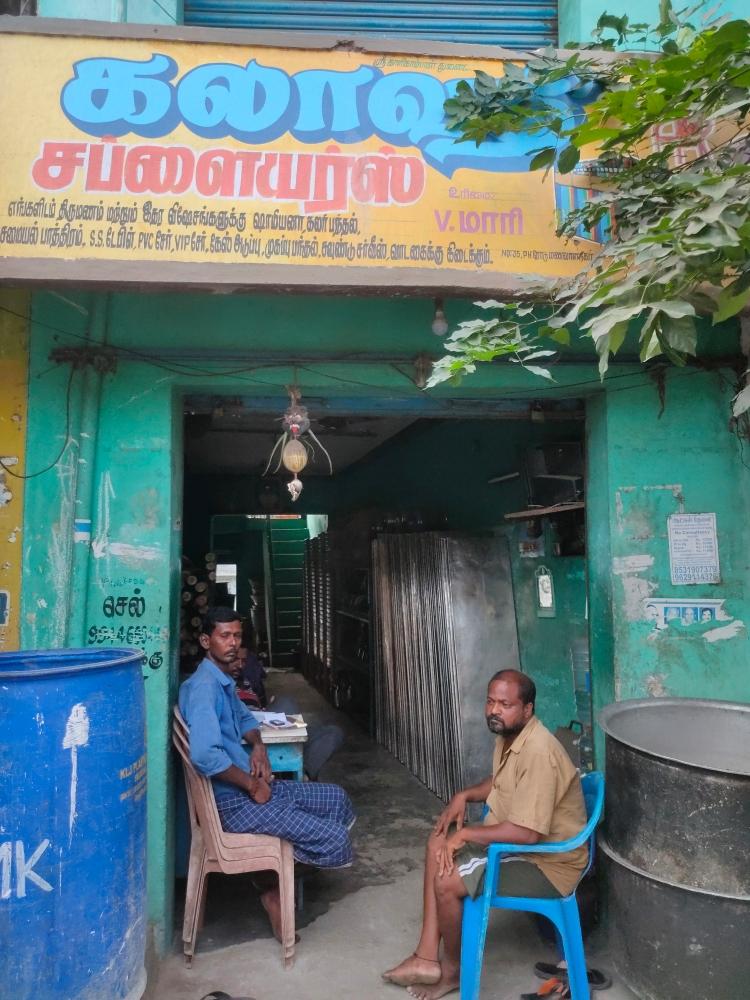 Merchant Business Image