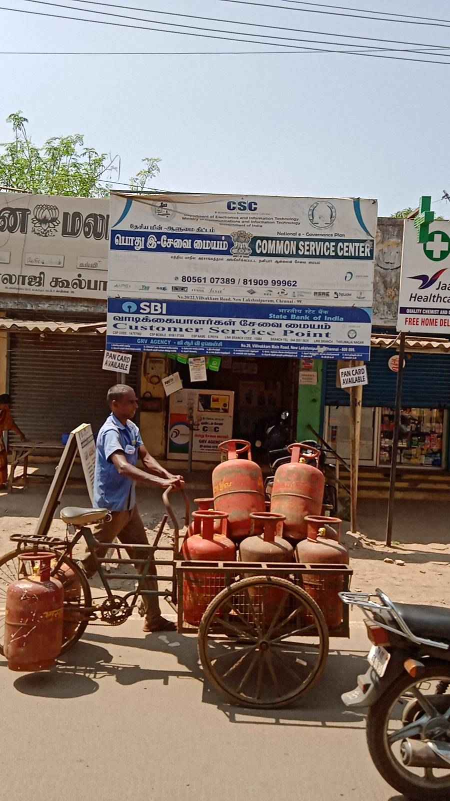 Merchant Business Image