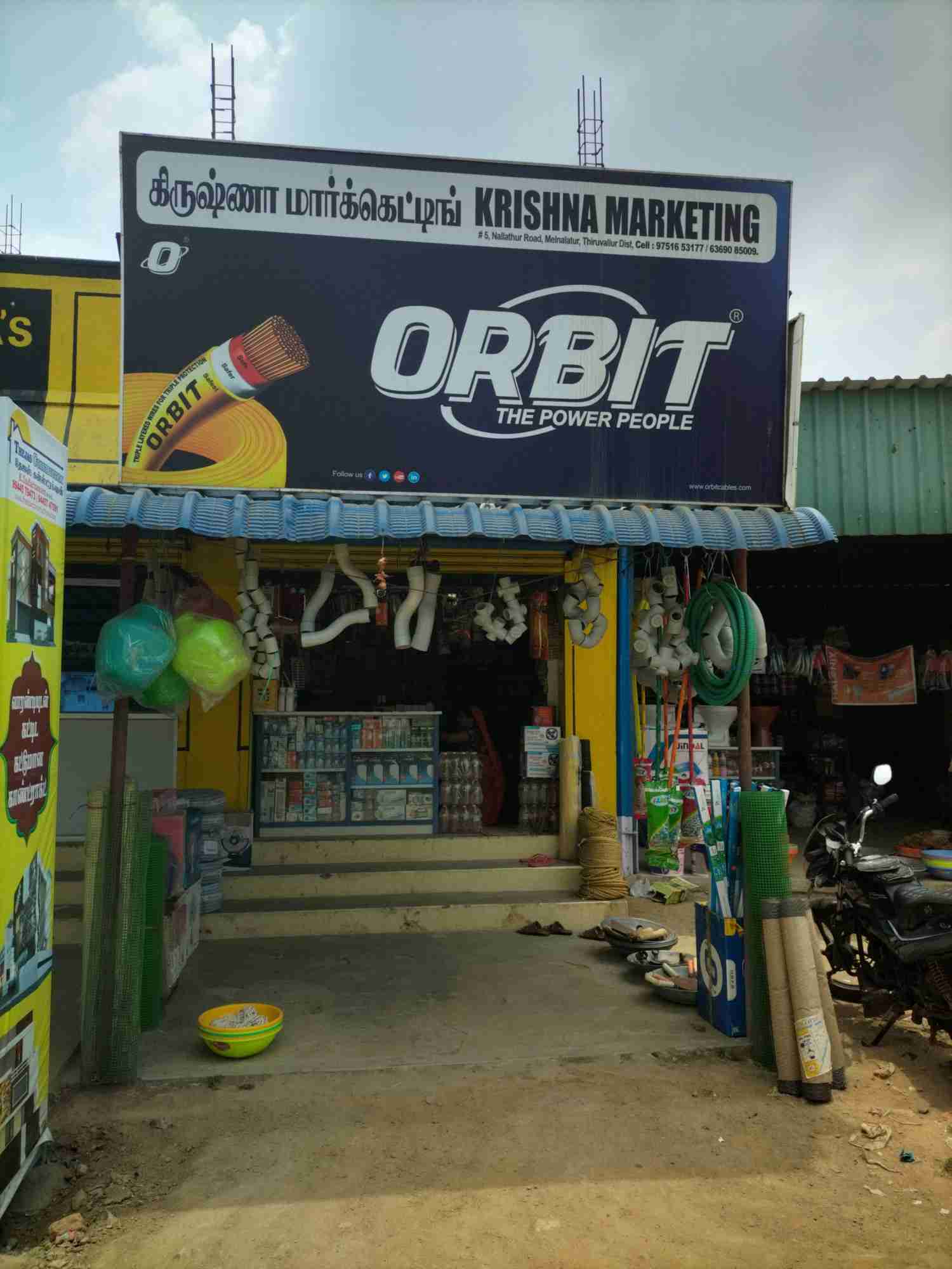 Merchant Business Image