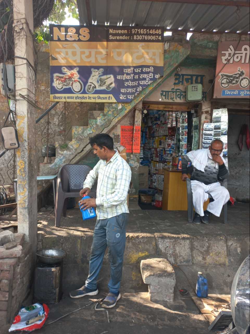 Merchant Business Image
