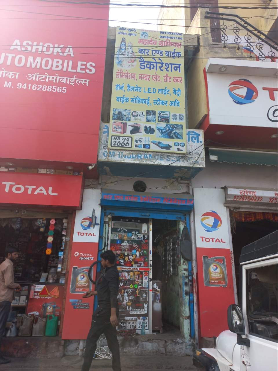 Merchant Business Image