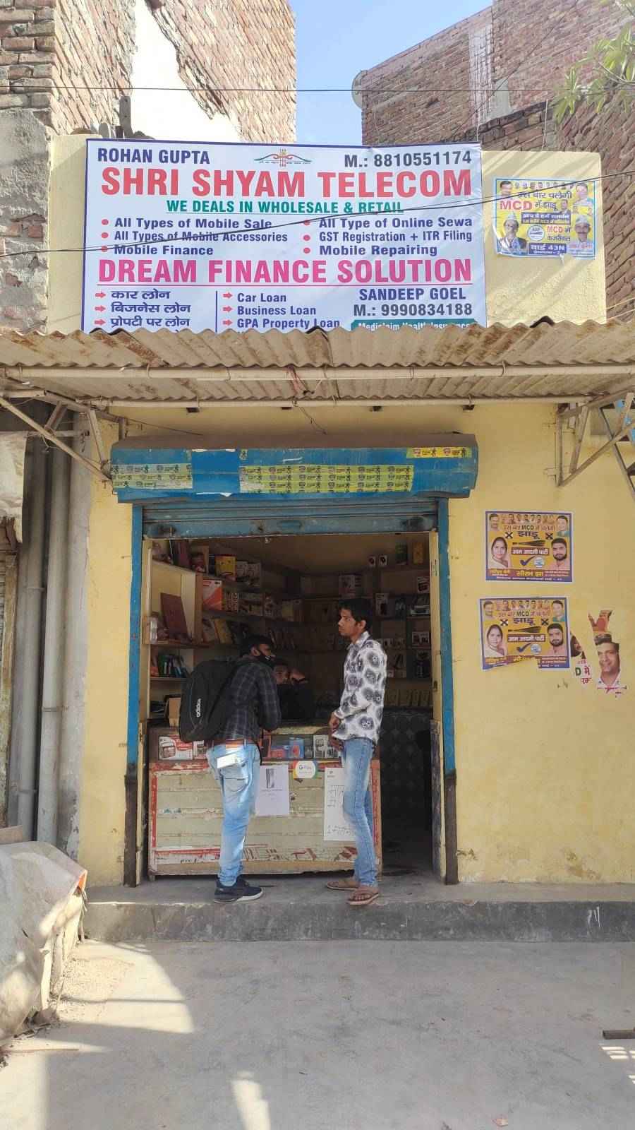 Merchant Business Image