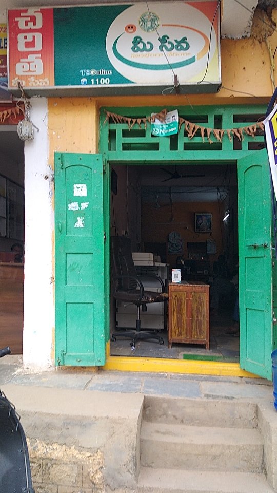 Merchant Business Image