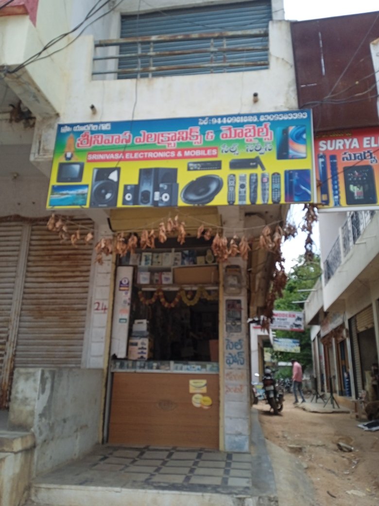 Merchant Business Image