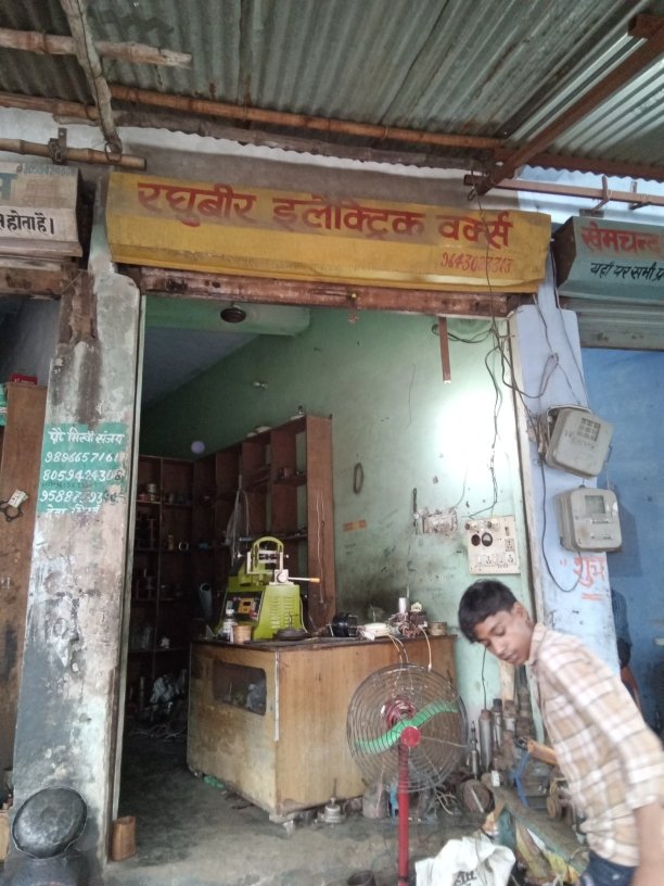 Merchant Business Image