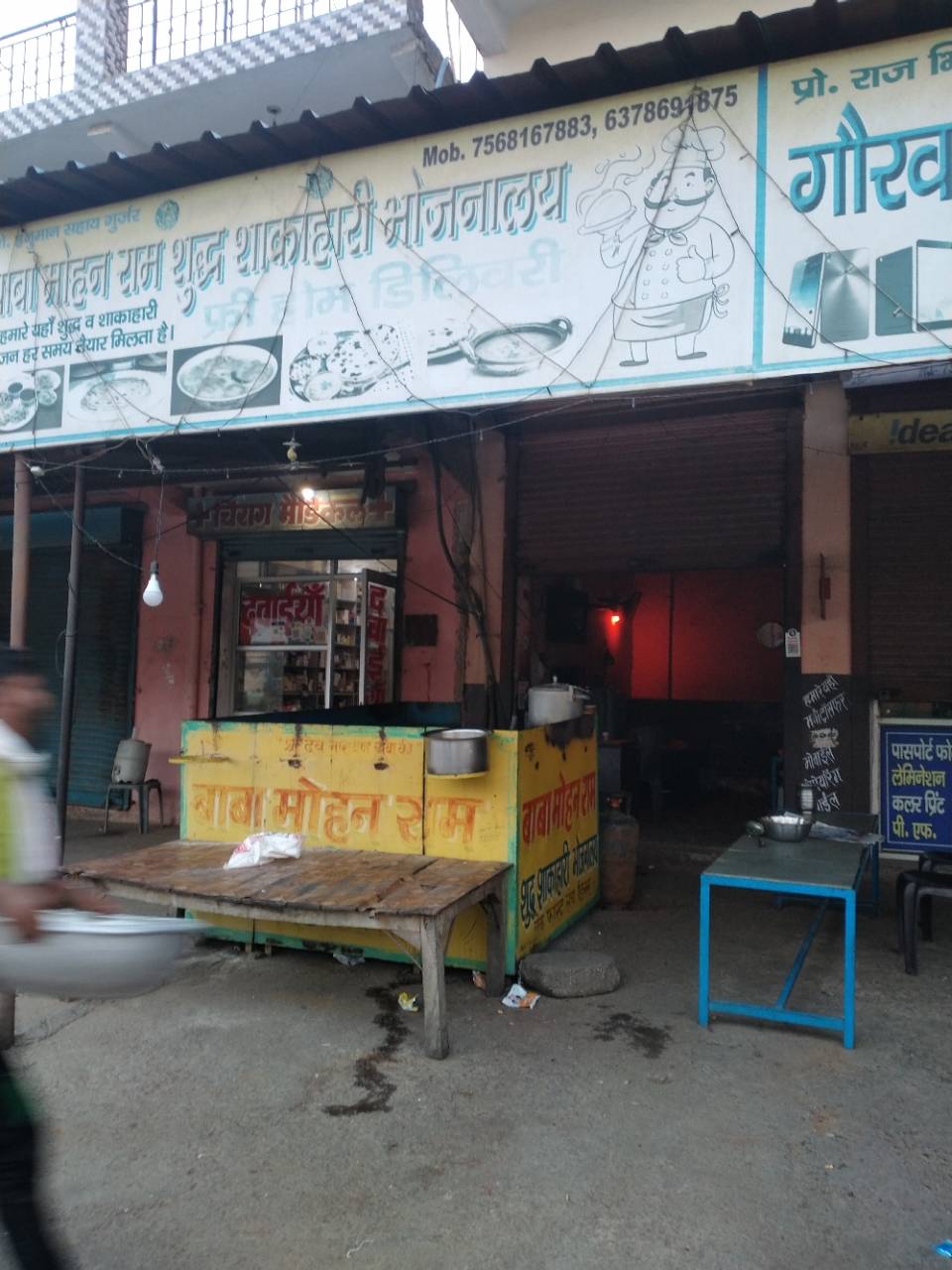 Merchant Business Image