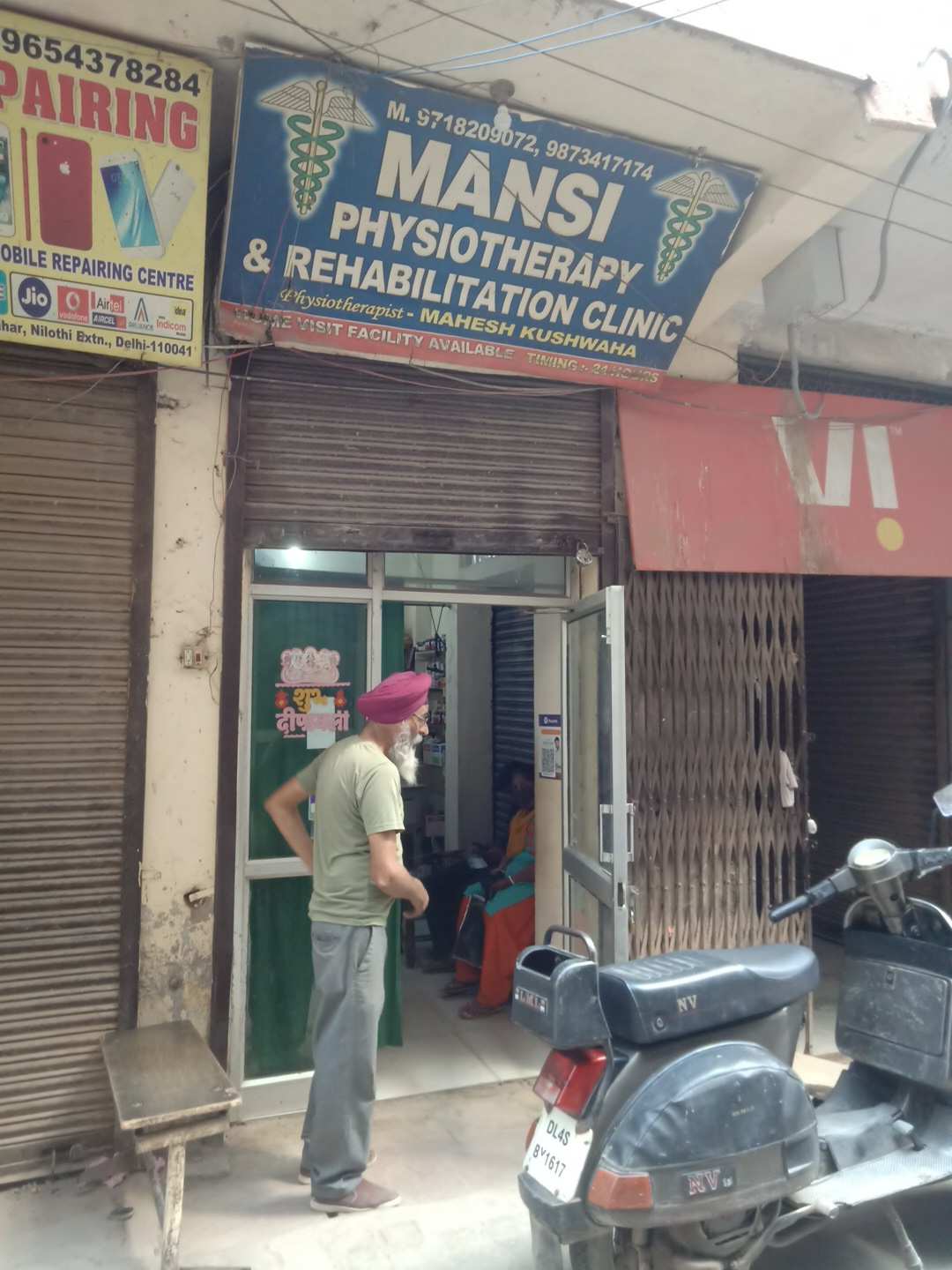 Merchant Business Image