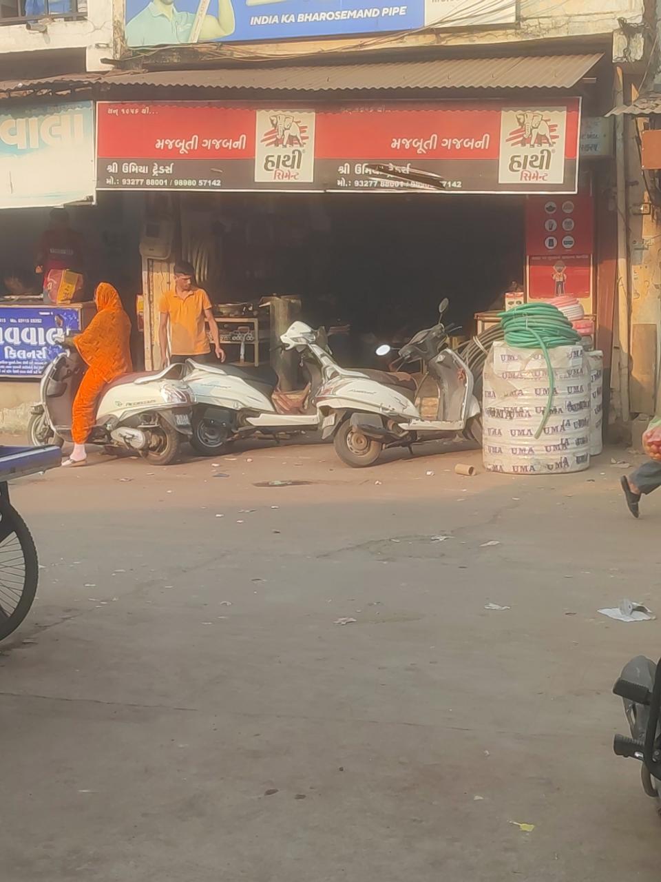Merchant Business Image
