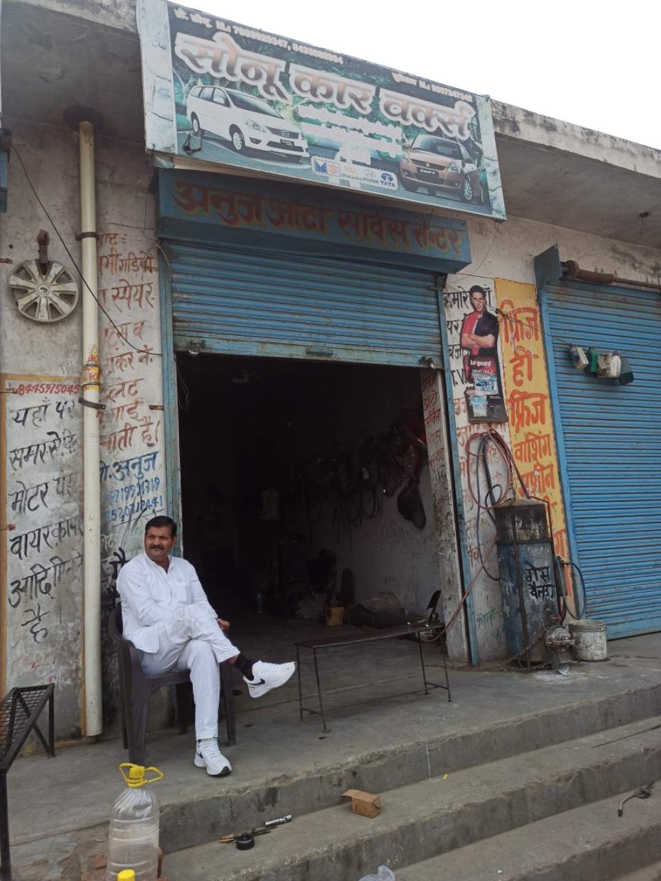 Merchant Business Image