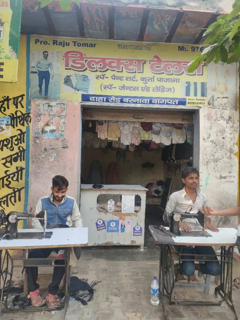 Merchant Business Image