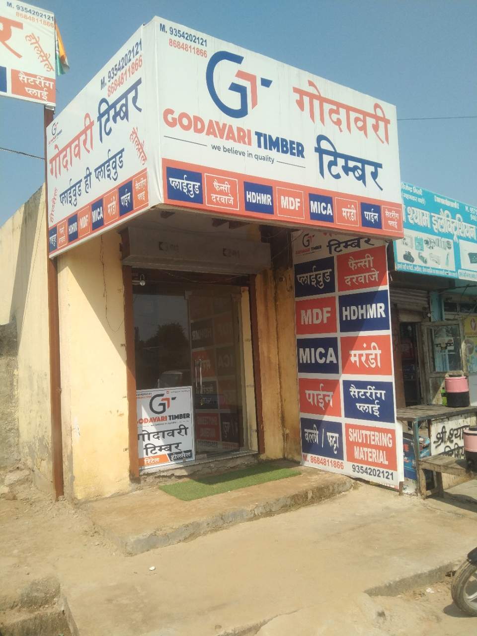 Merchant Business Image