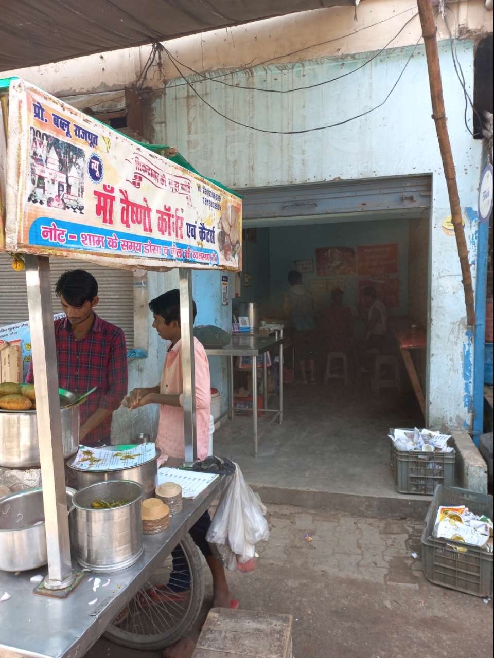 Merchant Business Image