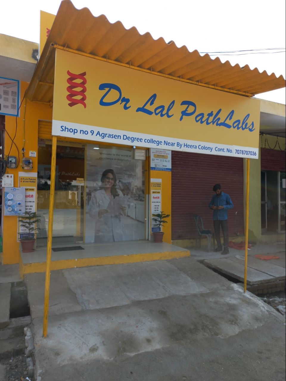 Merchant Business Image