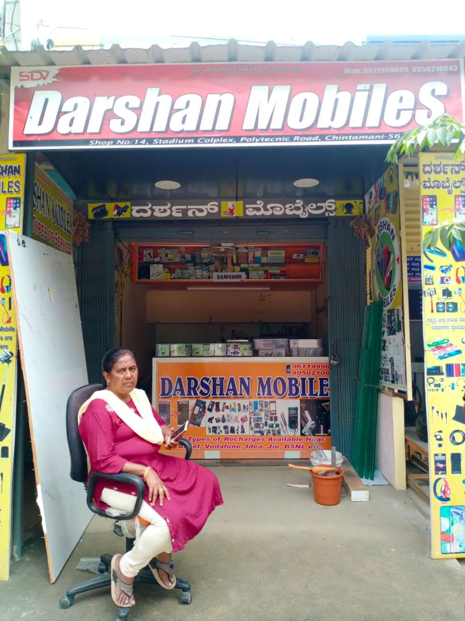 Merchant Business Image