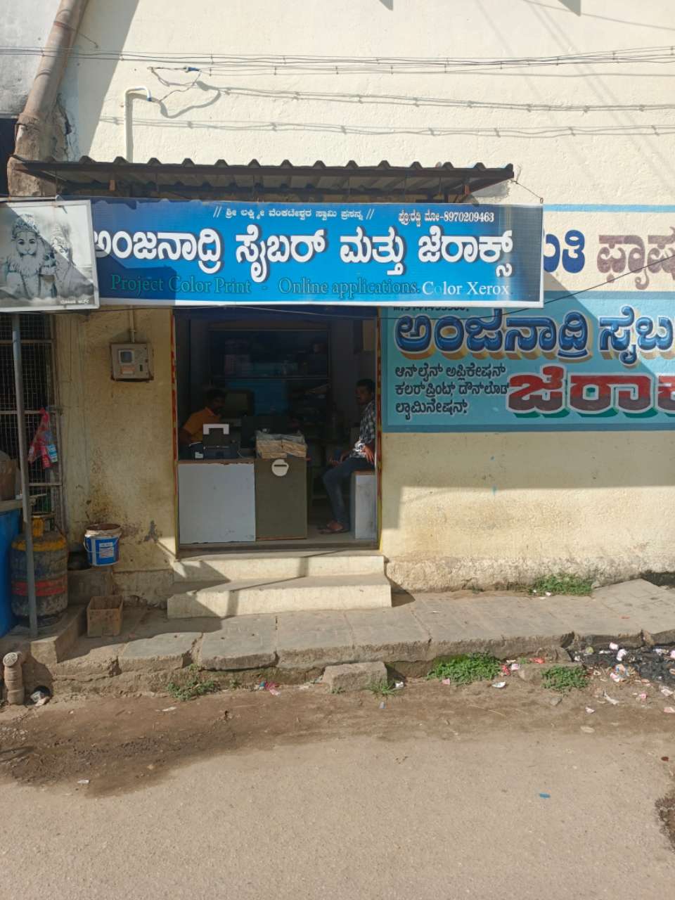 Merchant Business Image