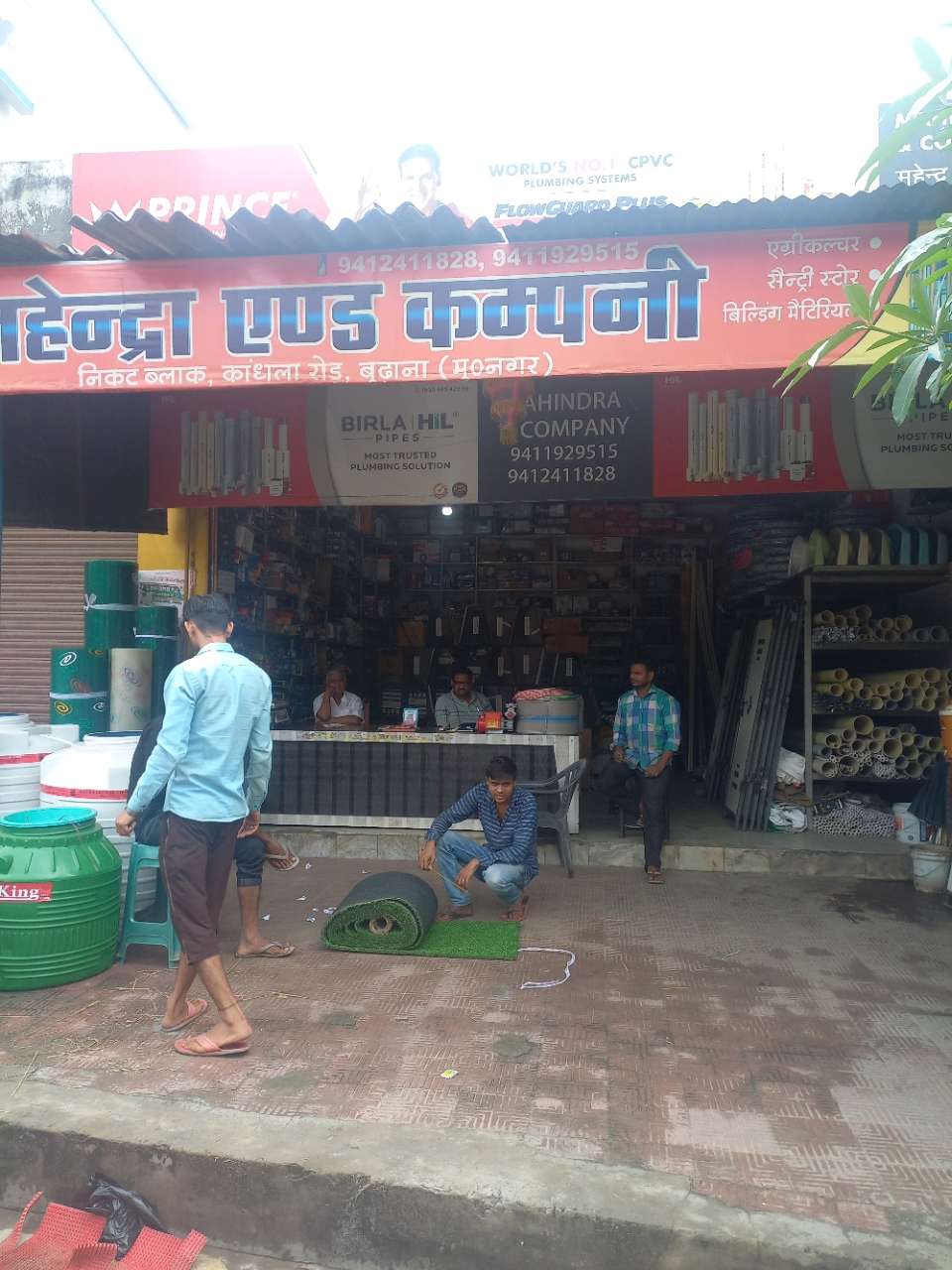 Merchant Business Image