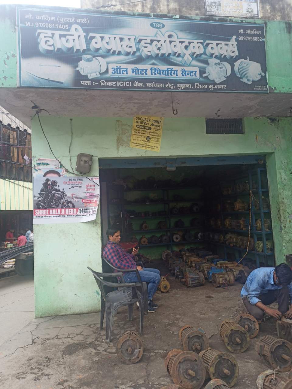 Merchant Business Image
