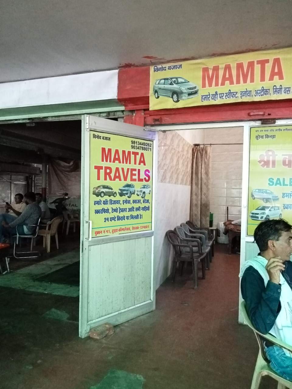 Merchant Business Image