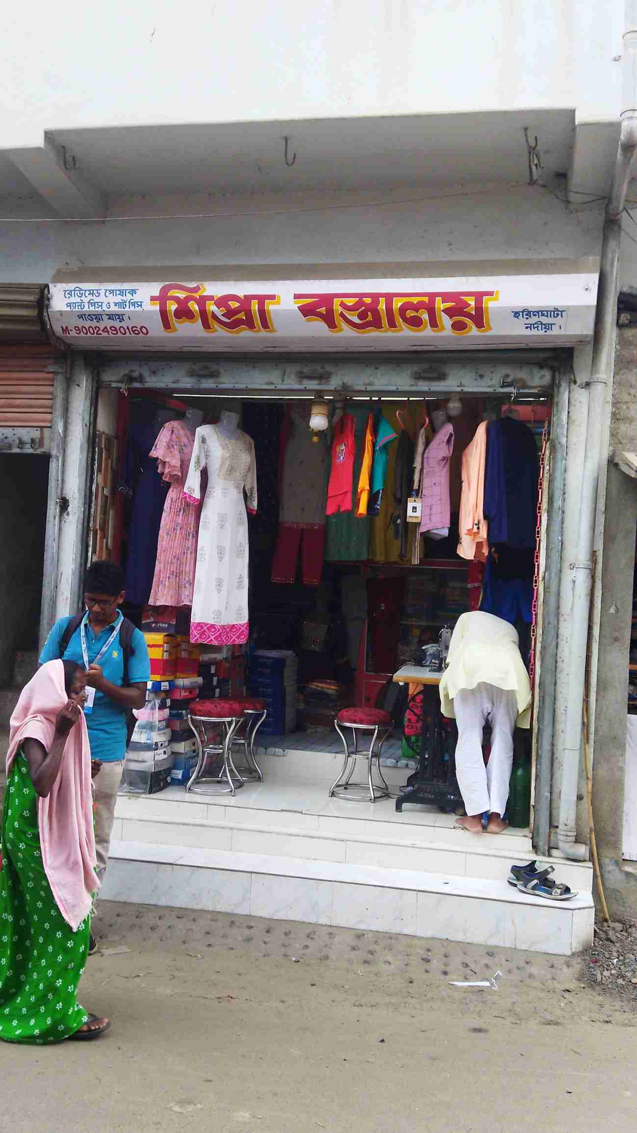 Merchant Business Image