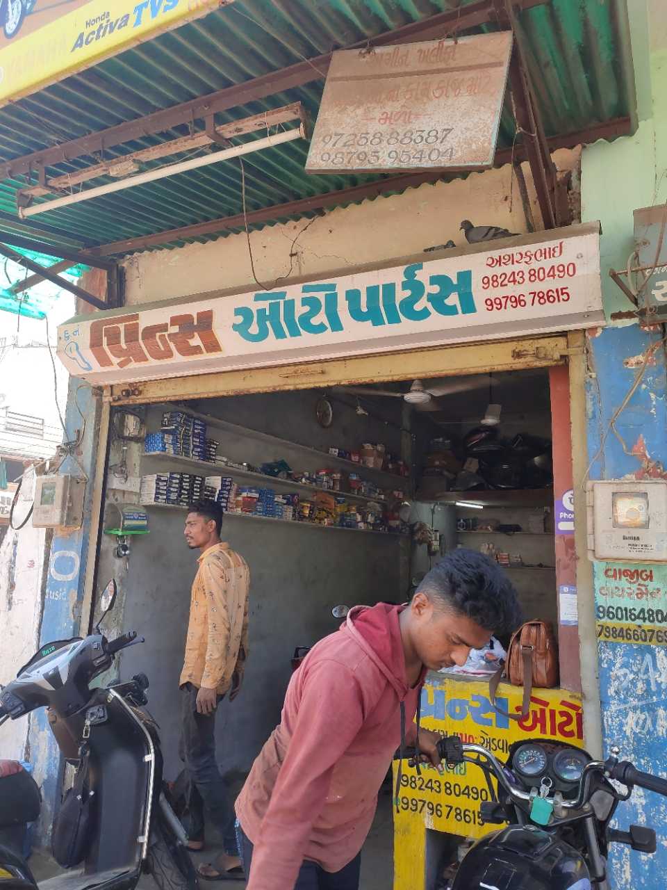 Merchant Business Image