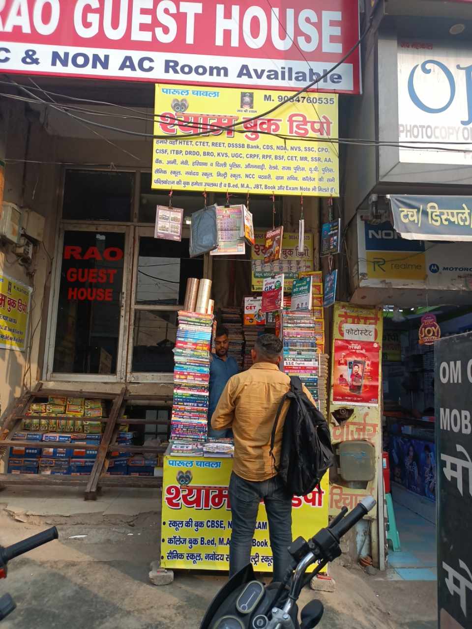 Merchant Business Image