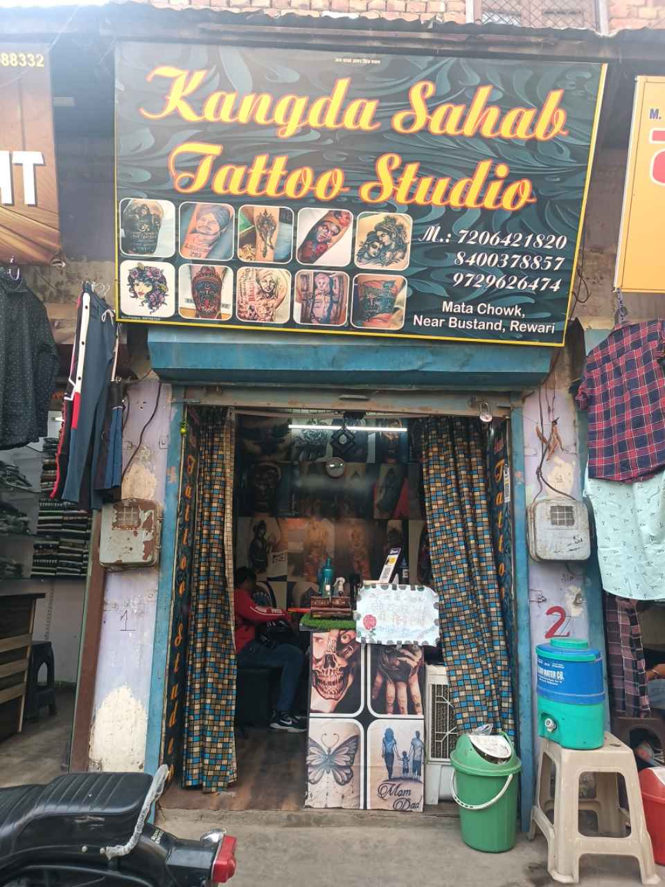 Merchant Business Image