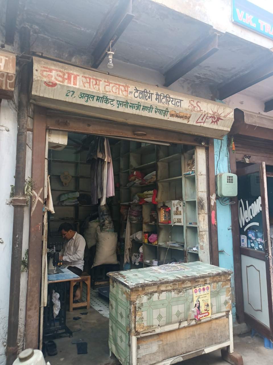 Merchant Business Image