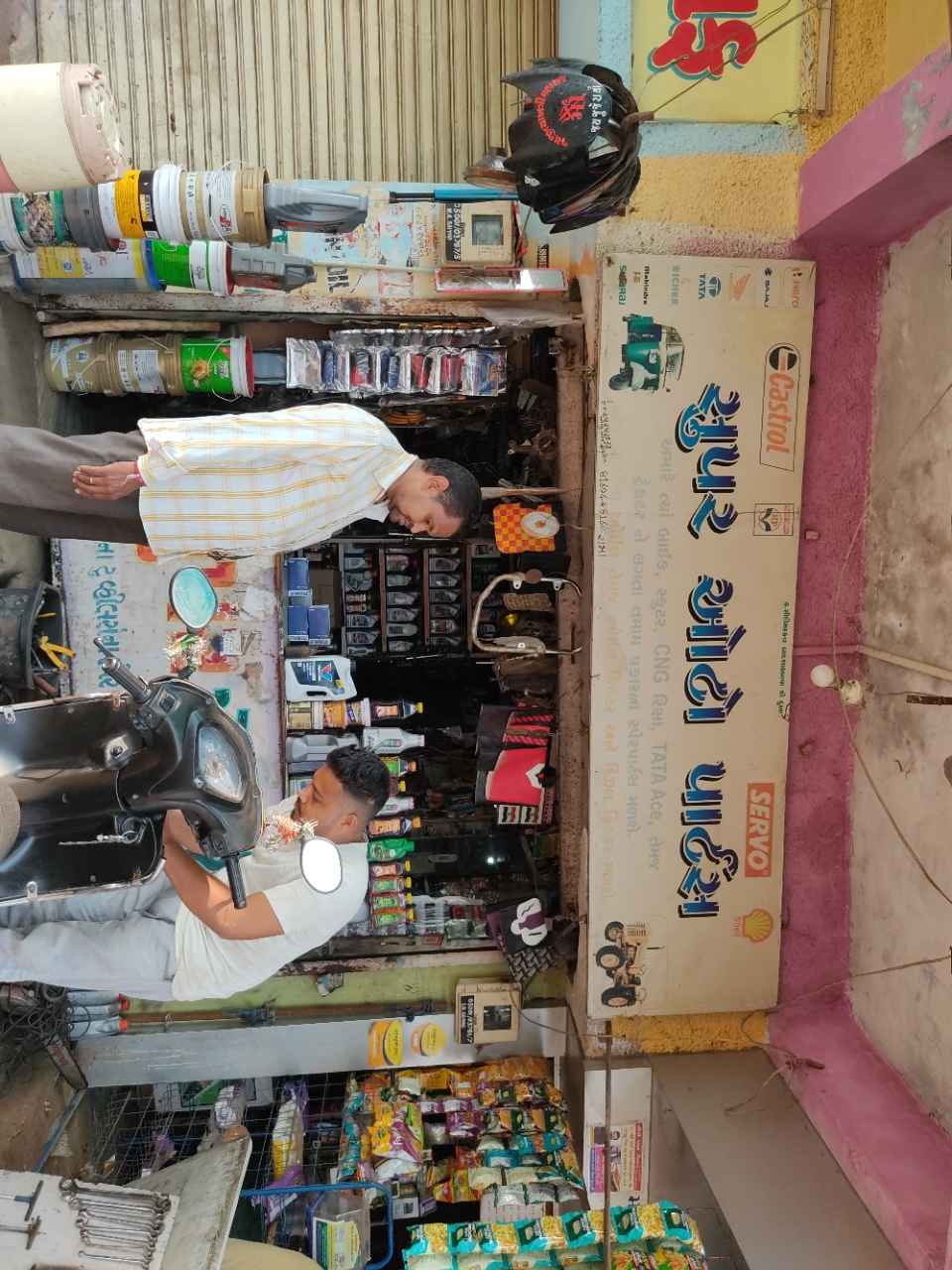 Merchant Business Image