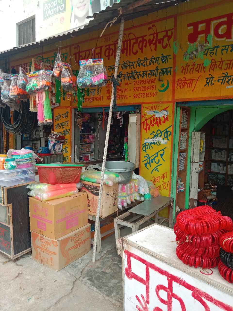 Merchant Business Image