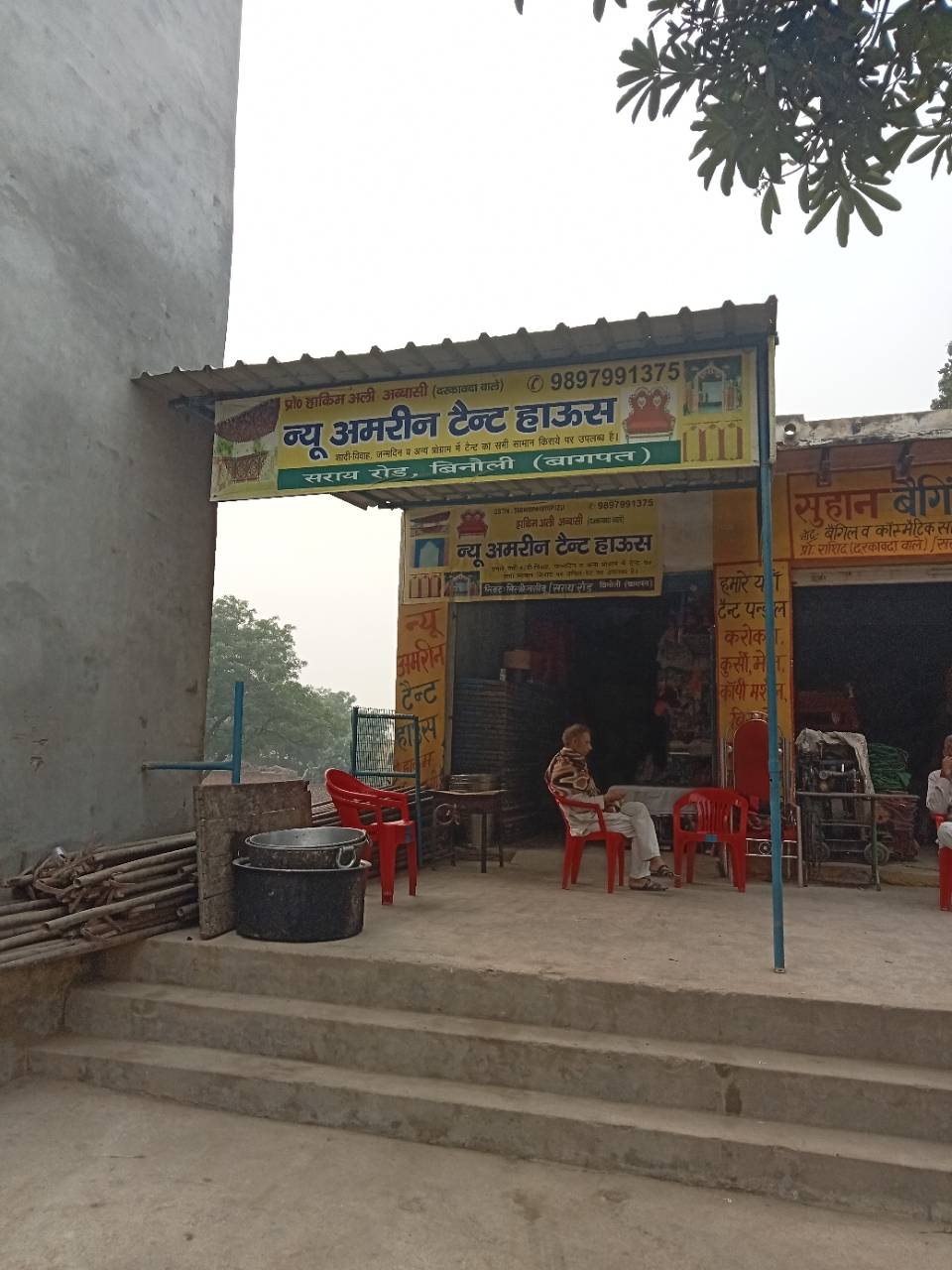 Merchant Business Image