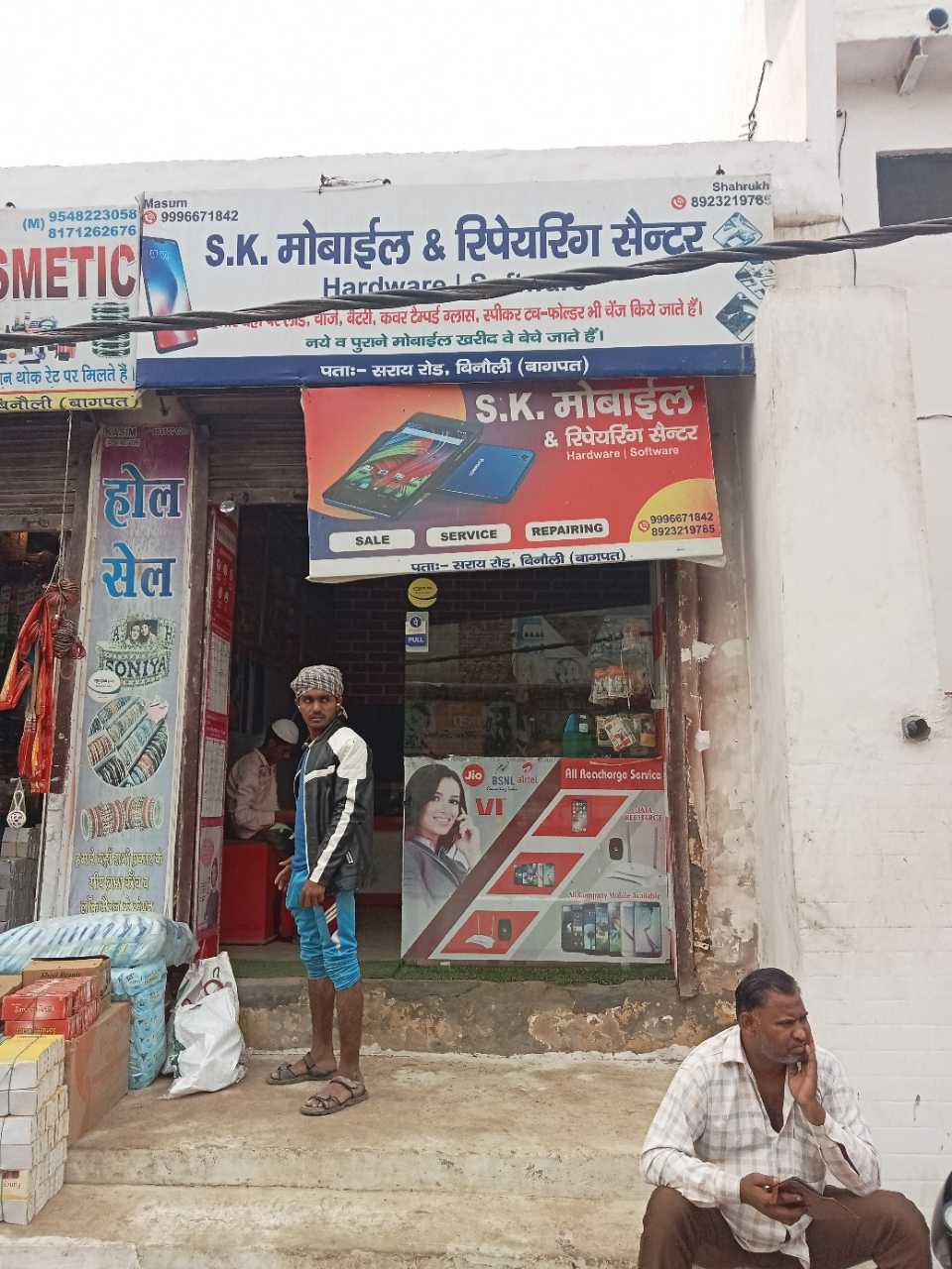 Merchant Business Image