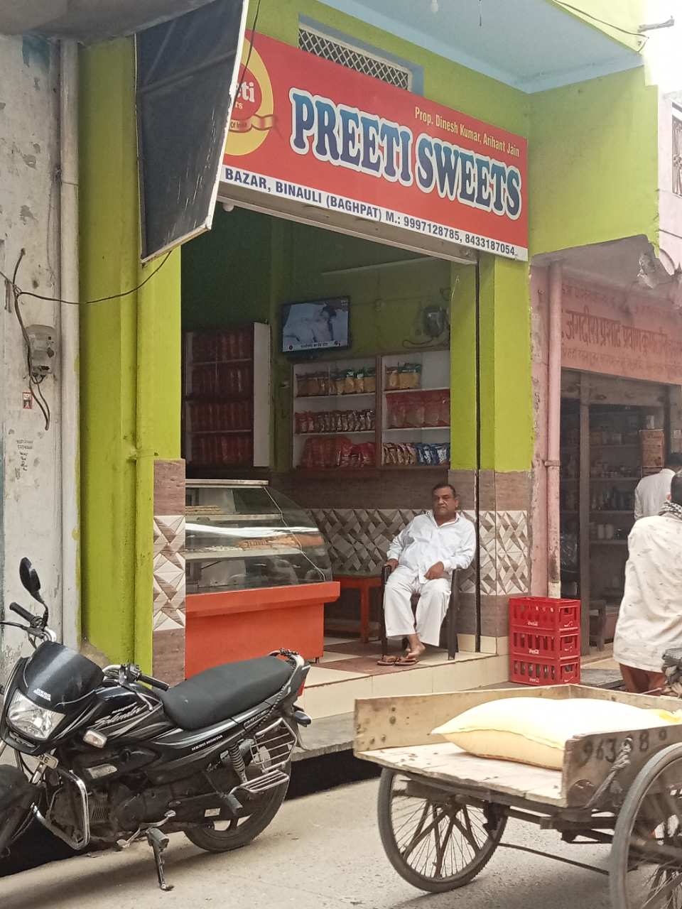 Merchant Business Image