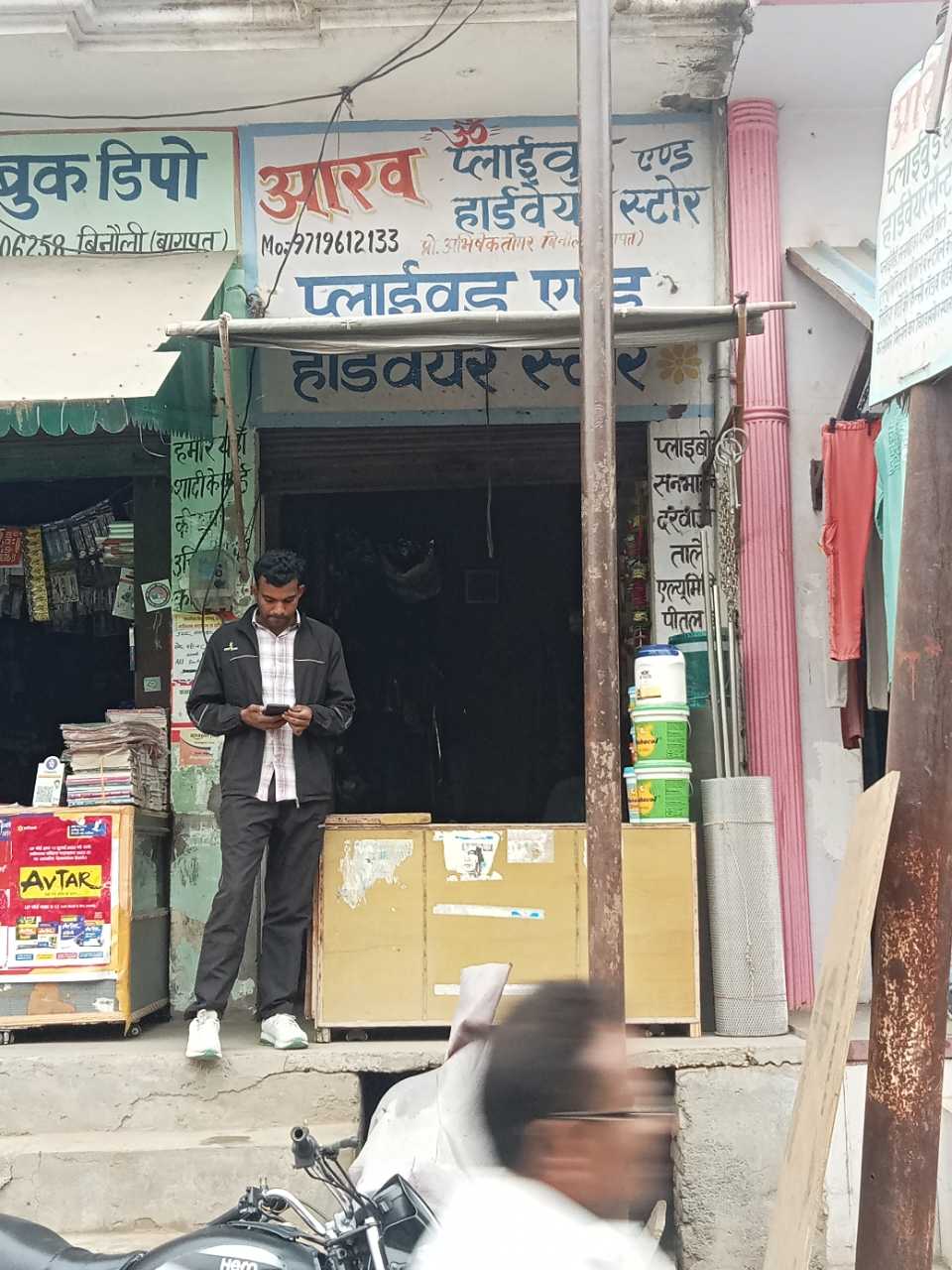 Merchant Business Image