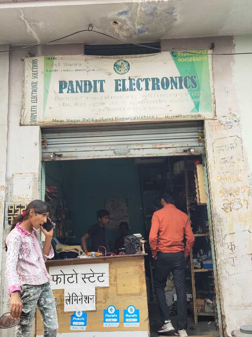 Merchant Business Image