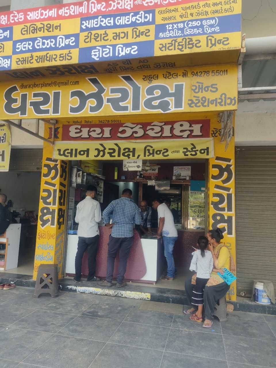 Merchant Business Image