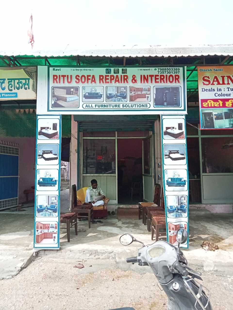 Merchant Business Image